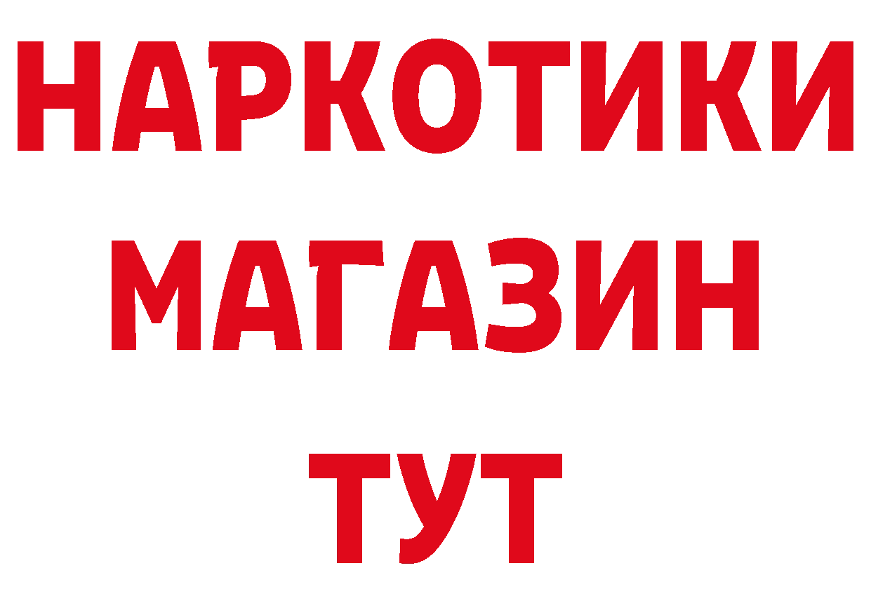 Бутират оксана зеркало дарк нет кракен Дегтярск